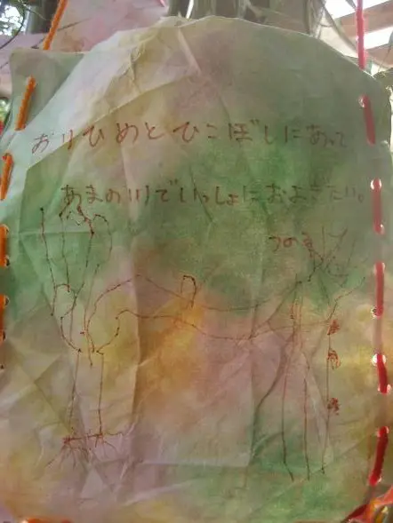 ⑥