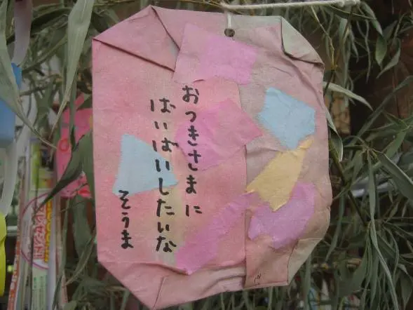 ④